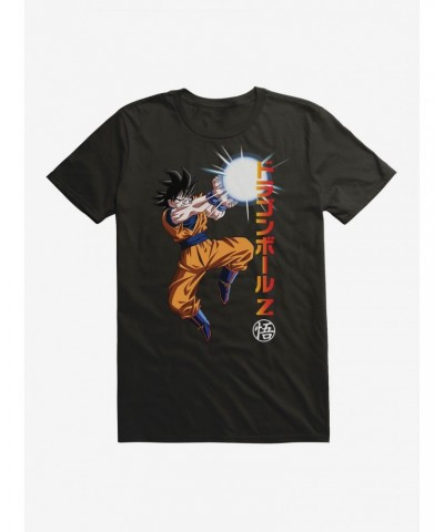 Dragon Ball Z Goku Power Ball Extra Soft T-Shirt $13.75 T-Shirts